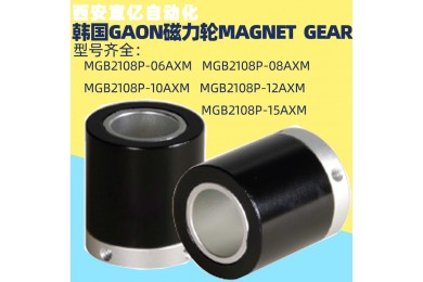 韩国GAON磁力轮磁环选型及磁性磁力选型手册及使用说明书2