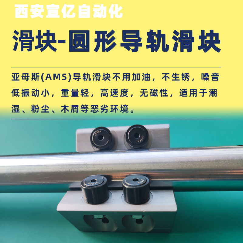 RGB30-6R宣亿亚母斯圆形导轨滑块滑块RGB系列可替换SBR系列同SBR系列安装尺寸及参数相同